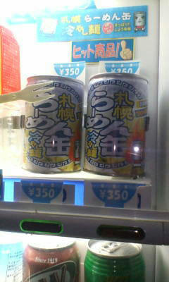20071006001237.jpg