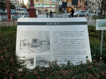 20101204大森支線跡