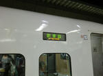 20101204はやて見送り