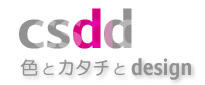 csdd 色とカタチとdesign