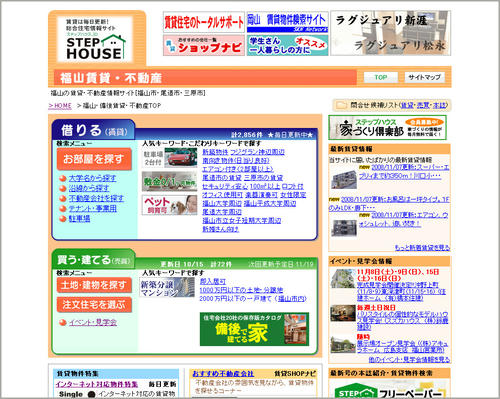 stephouse.jp1.jpg