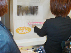 DSC01724.JPG