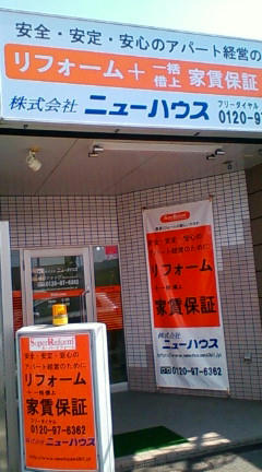 20090612151508.jpg