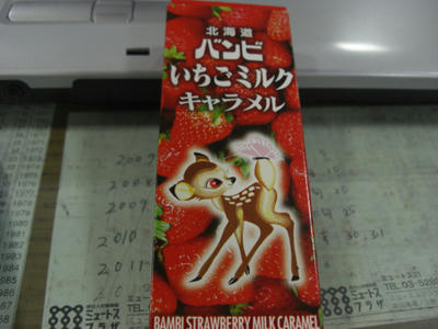 CIMG0581.jpg