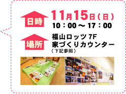 111501fukuyama.jpg