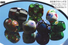 b070.jpg