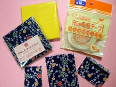 ちりめん