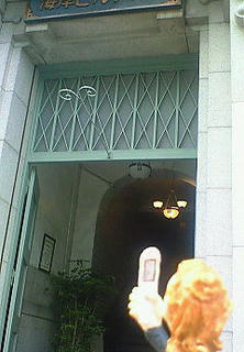 200905261636000.jpg