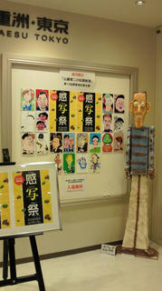 2010_1127_164700.JPG