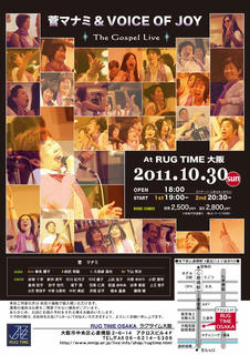 111030JOY.jpg