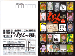 1335717229.gif