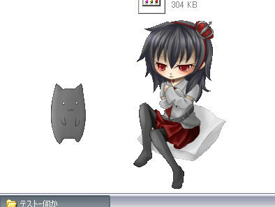 nakisagi.jpg