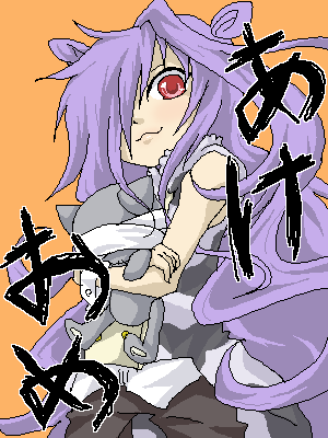 akeome.gif