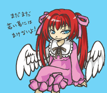 aino.jpg