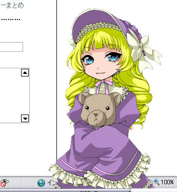 himegosu.jpg