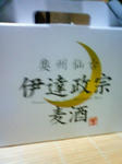 200907052015000.jpg