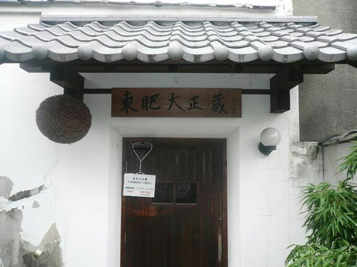 kawasiri.JPG