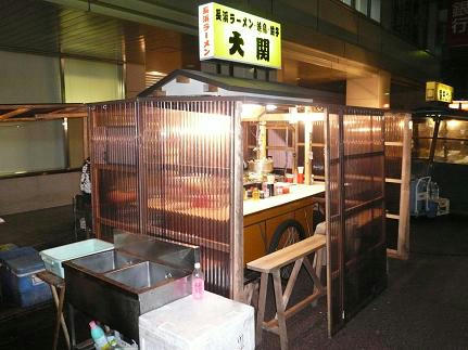 yatai.JPG