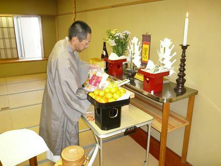okiyome.JPG