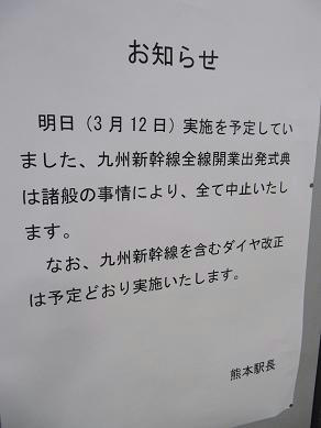 1103142.JPG