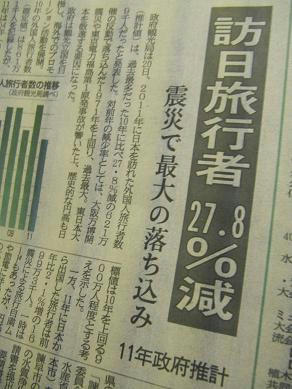 1201231.JPG