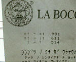 200801251738000.jpg