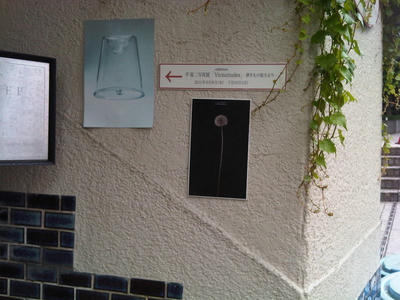 IMG00304-20110610-1241.jpg