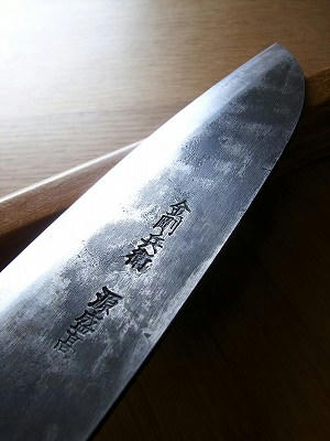 moritaka
