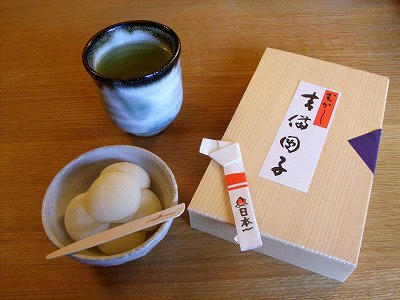kibidango
