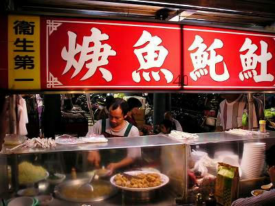 chiringuito de sawara de kaohsiung