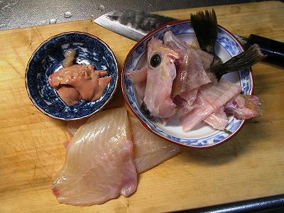 pesca kawahagi pisociada