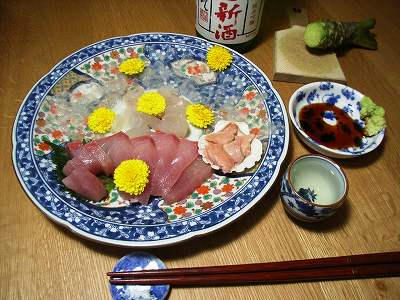 menu completo de kawahagi