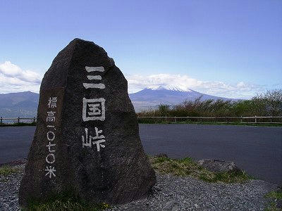 monte fuji desde el paso de mikunitoge