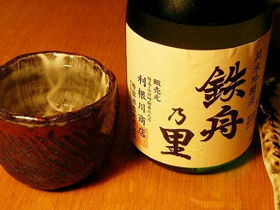 清酒“铁舟之里”