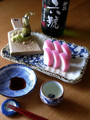 “板山葵”