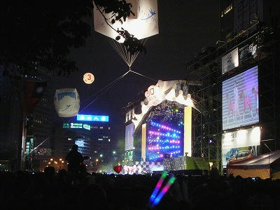 2010臺北最HIGH新年城跨年晚會舞臺