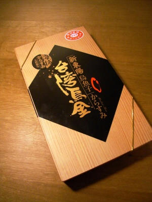 臺灣新東陽牌烏魚子