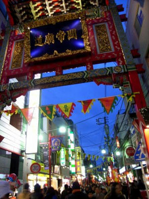 横滨中华街牌楼