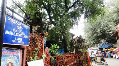 Mahalaxmi Temple Lane