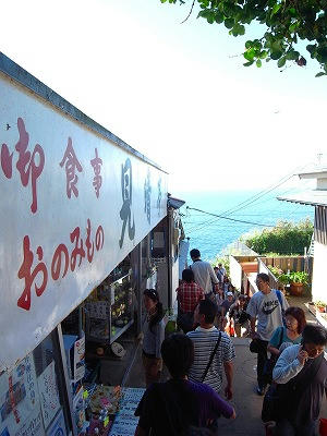 江之岛