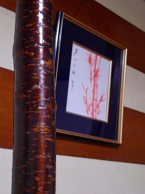 伊东山喜旅馆客房里的樱花树木柱子