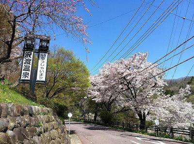 泽渡温泉街路口