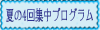 SIC-icon.png
