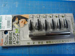 Dsc03336.jpg