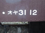 DSC00286.JPG