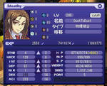 PKｽﾃ