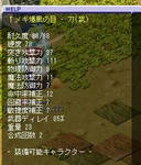 MR結果