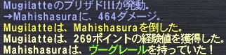 ヴーグレール