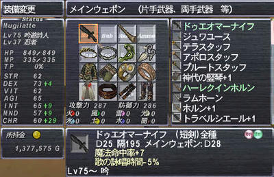 senzai.jpg