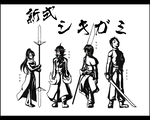 zansyomimai.png